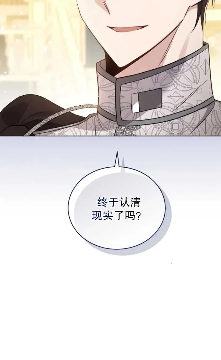 第20话4