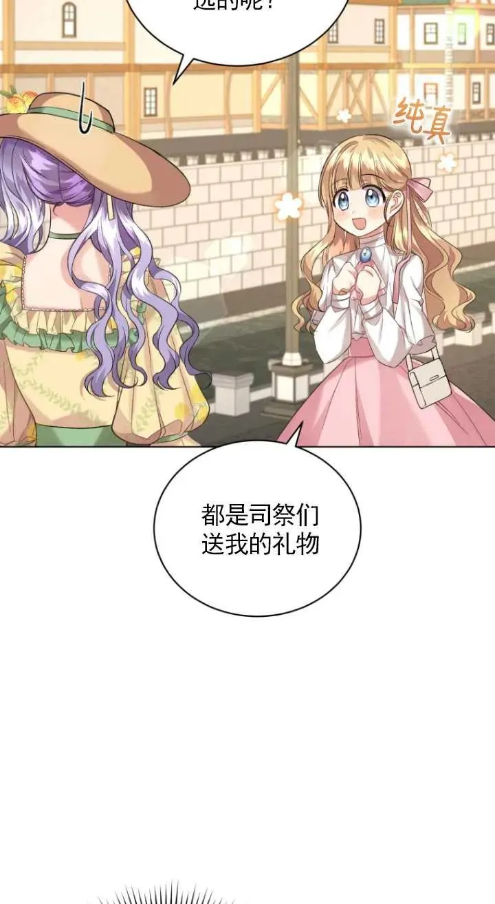 第15话38