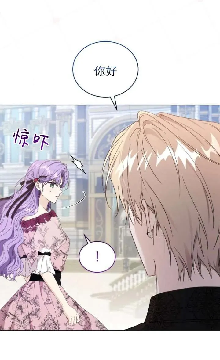 第44话21