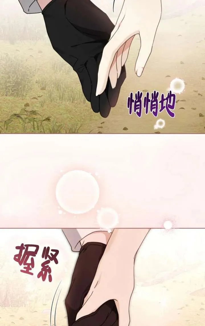 第36话69