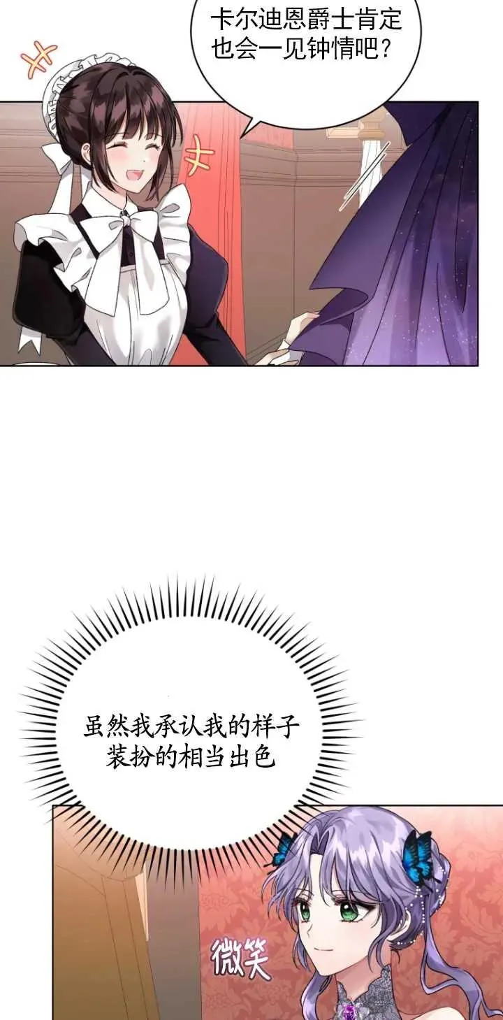第04话55