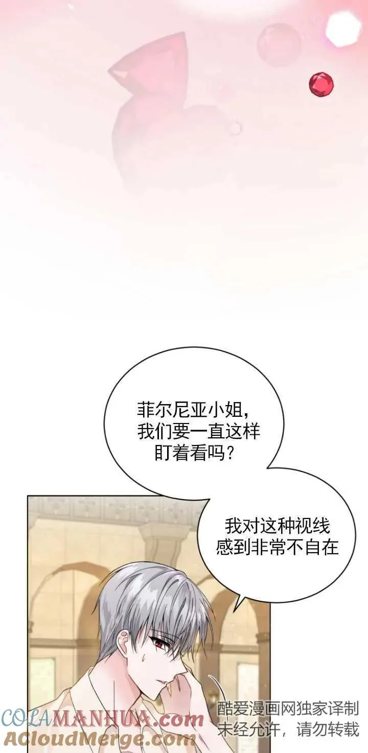 第03话44