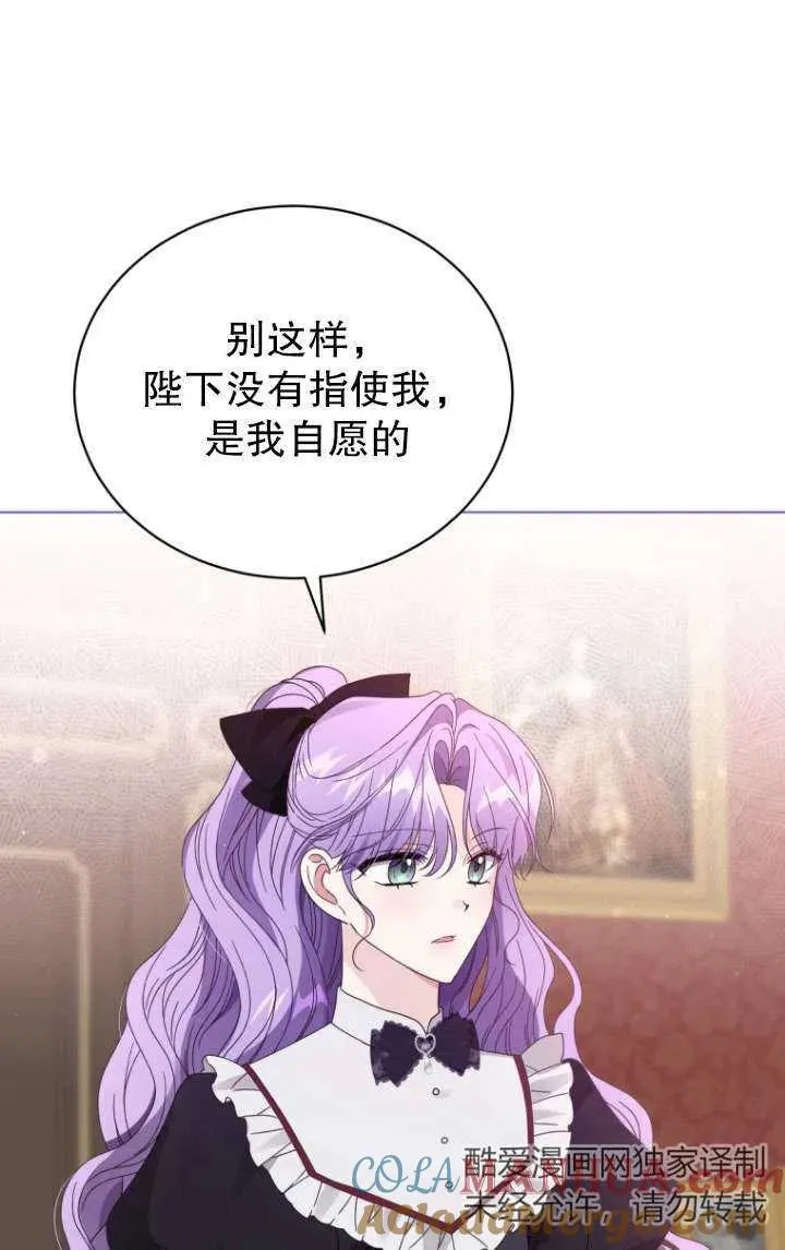 第41话12