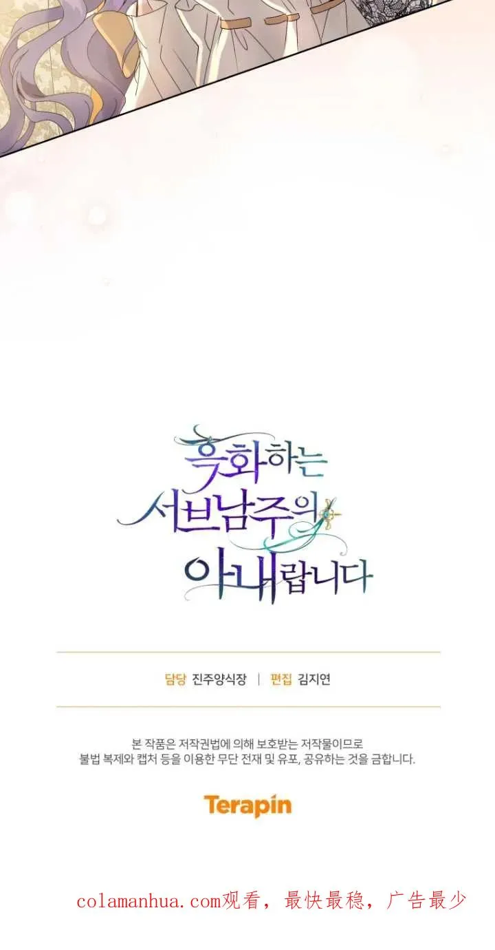 第11话79