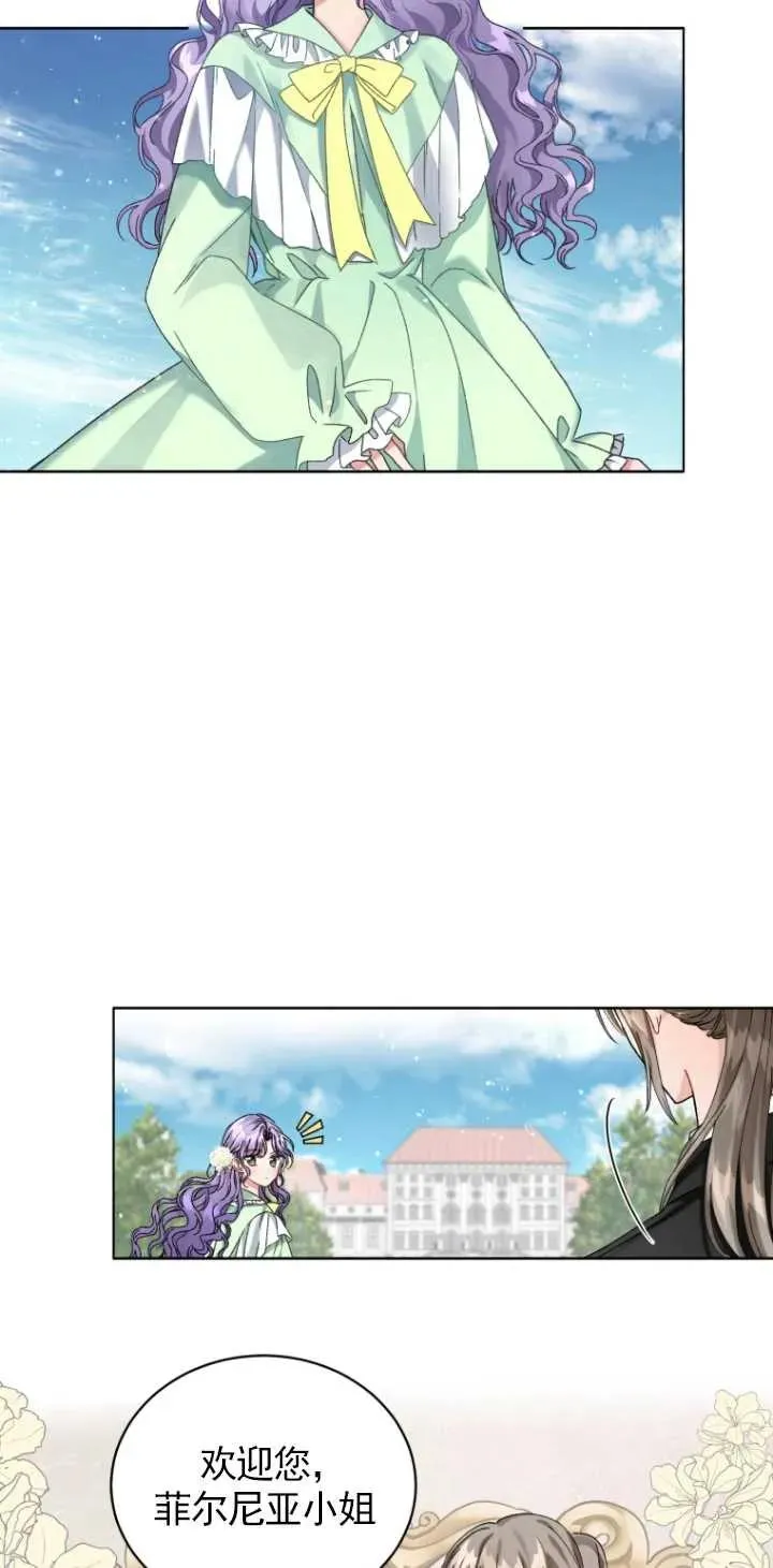 第04话11