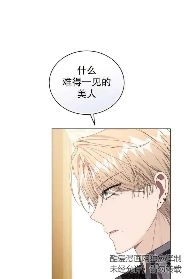 第41话82
