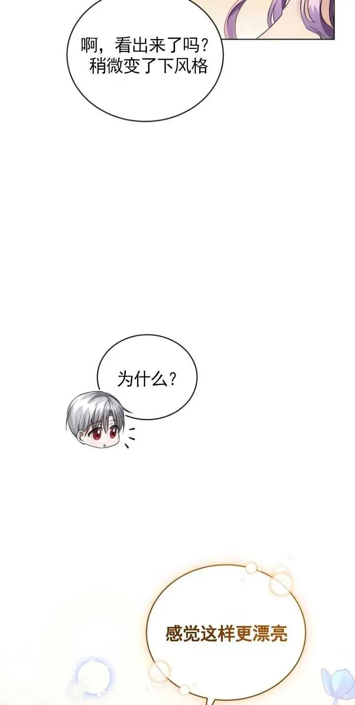 第19话14
