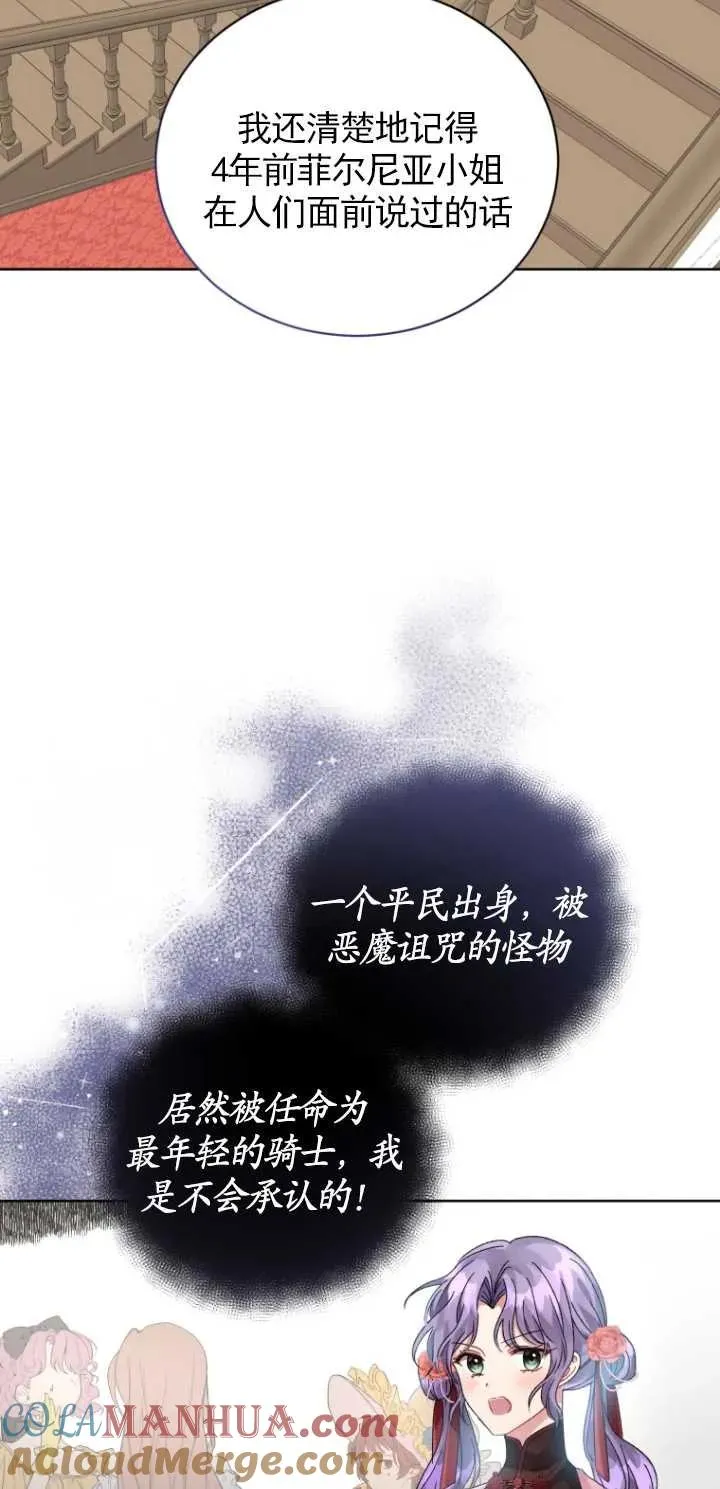 第04话21