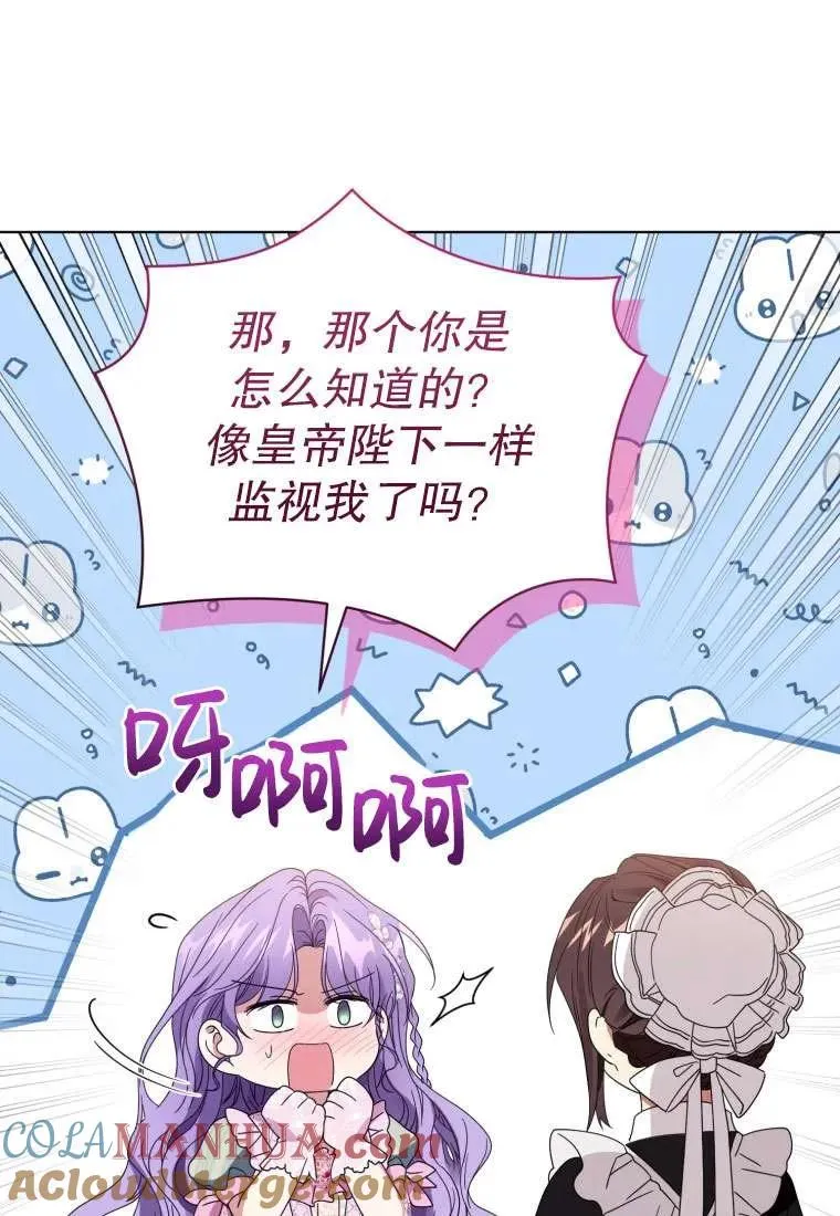第34话32