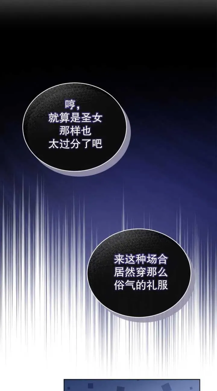 第06话37