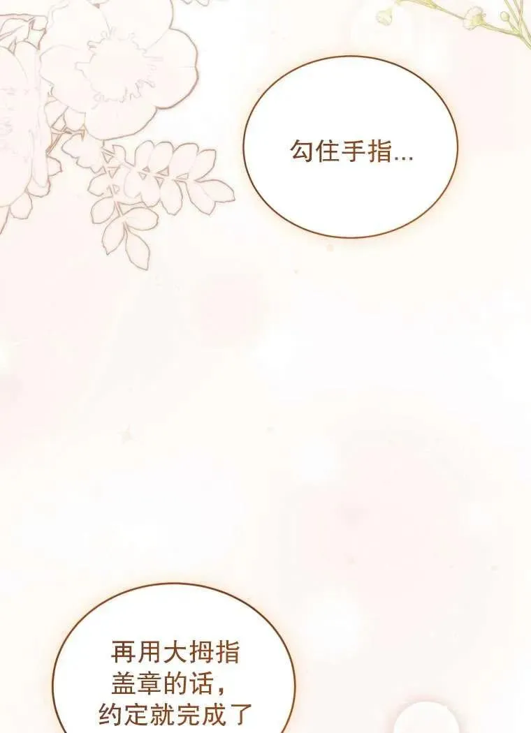 第30话80