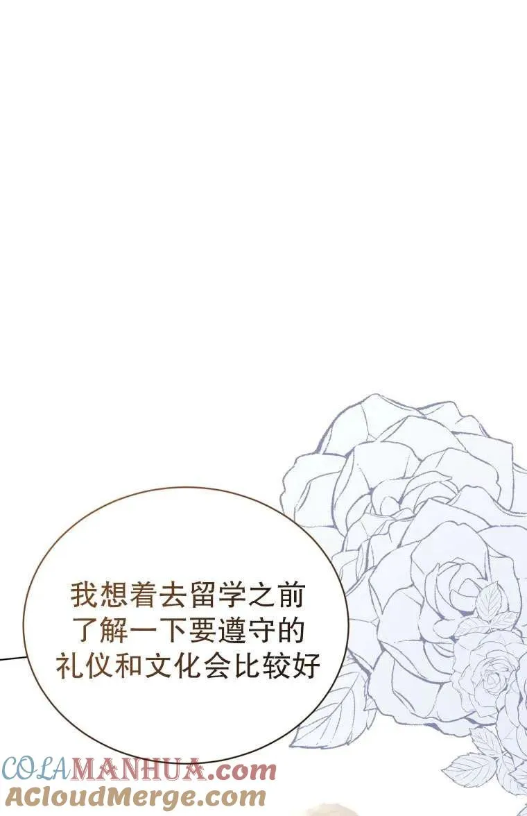 第34话116