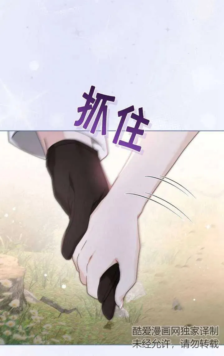 第36话54