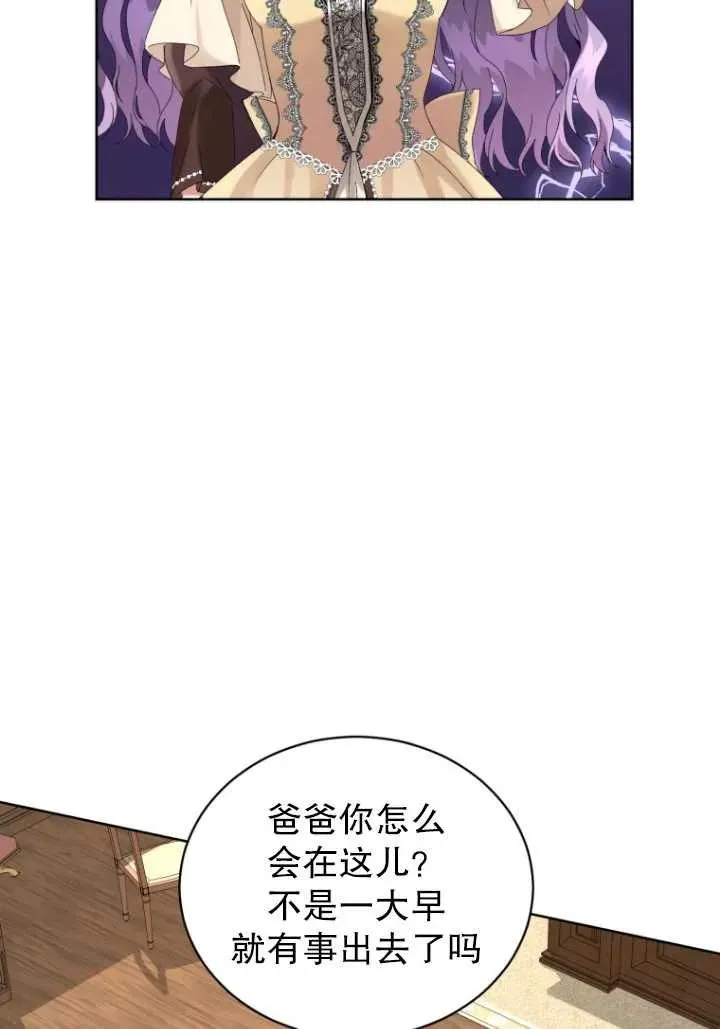 第10话41