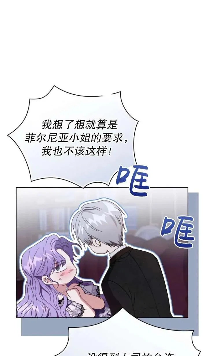 第40话25