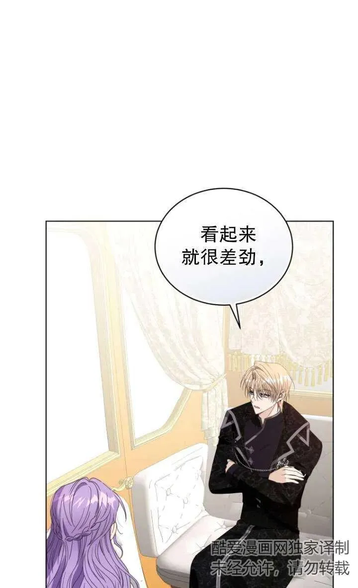 第41话98