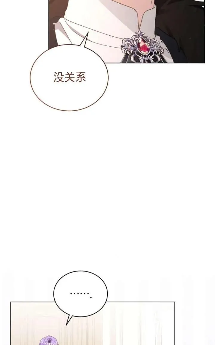 第45话74