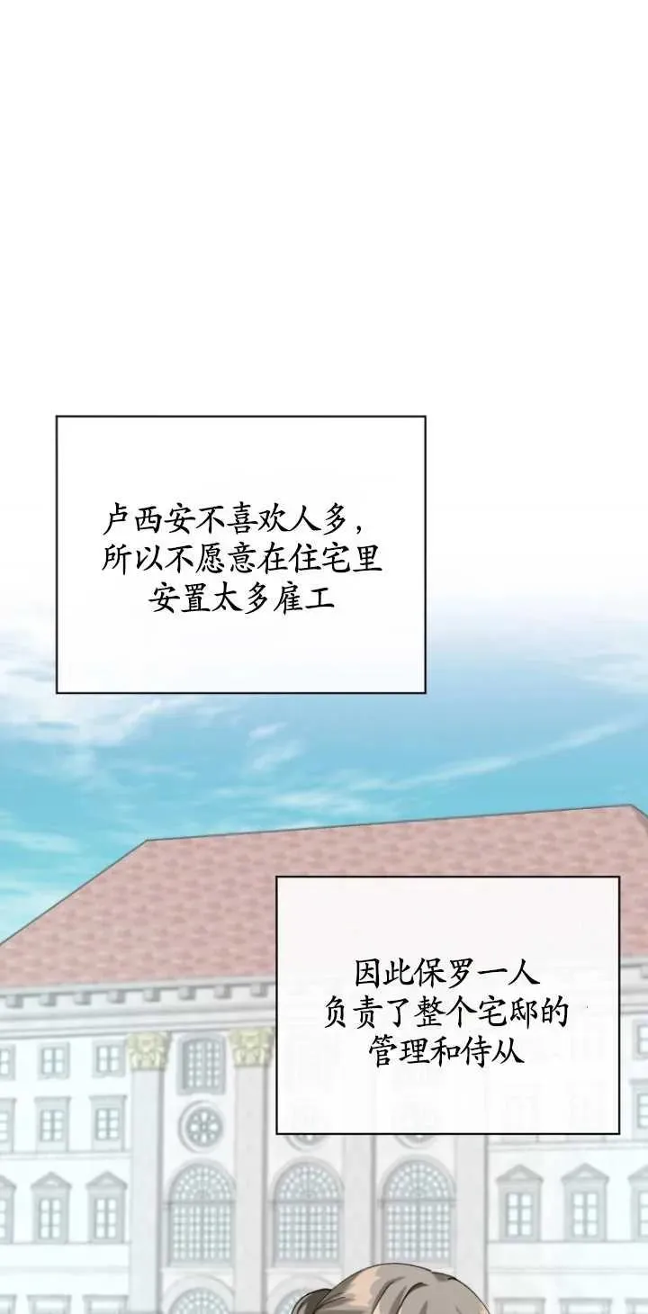第04话14