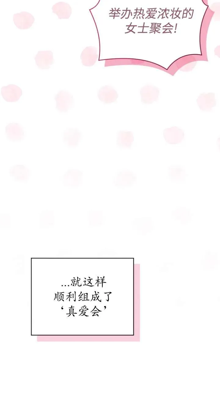 第46话6