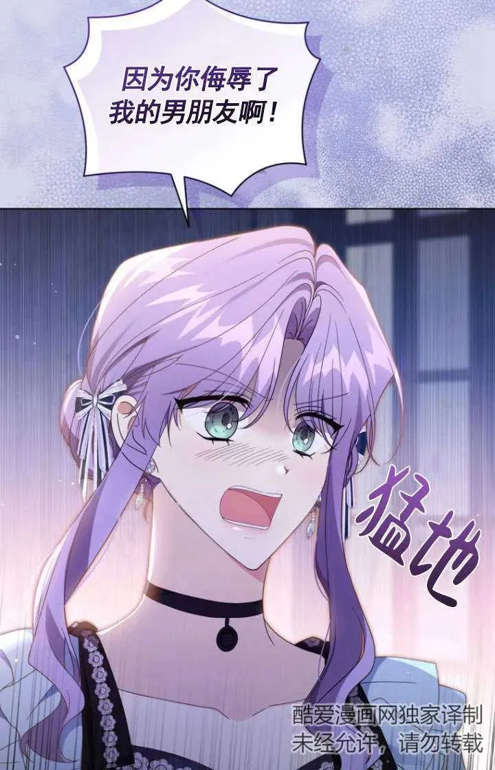 第43话58