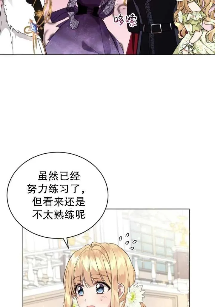 第05话62