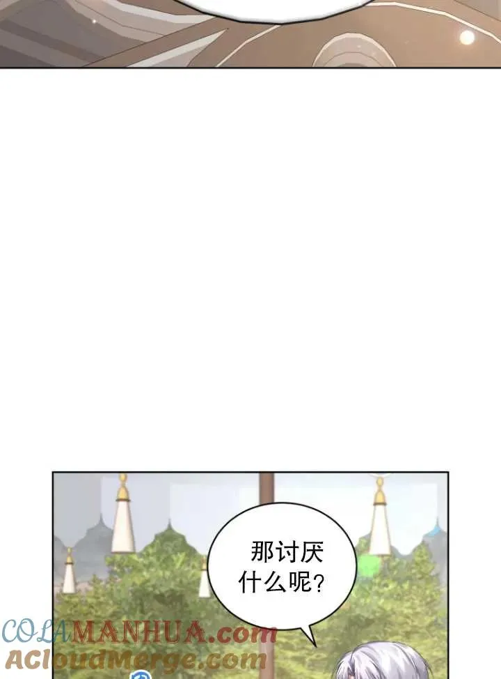 第09话52