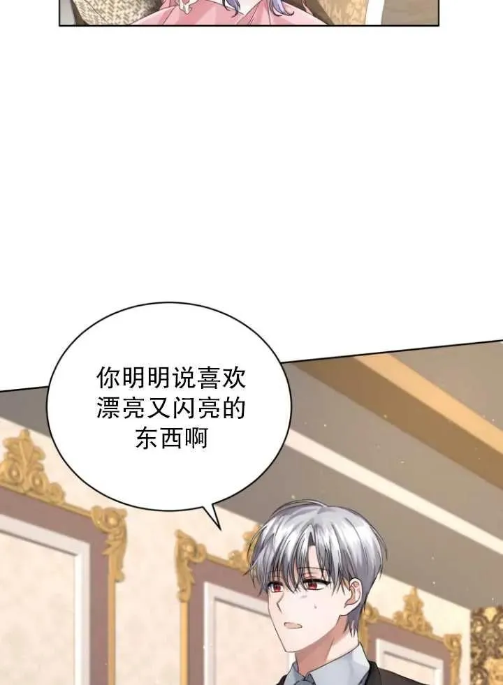 第09话75
