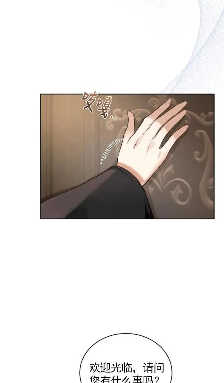 第12话50