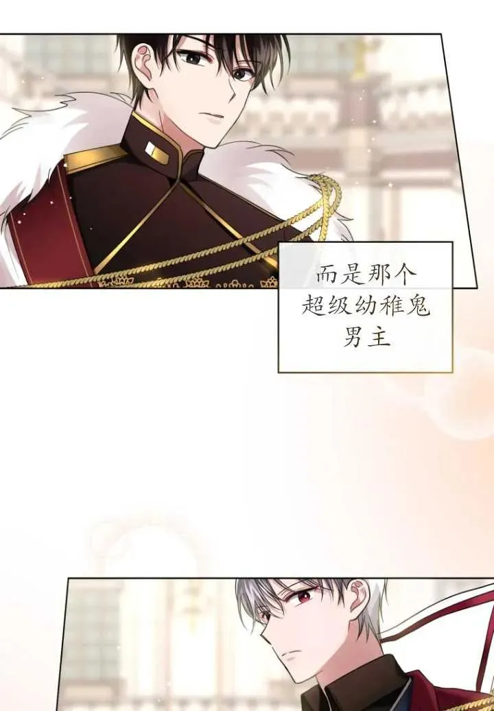 第06话50
