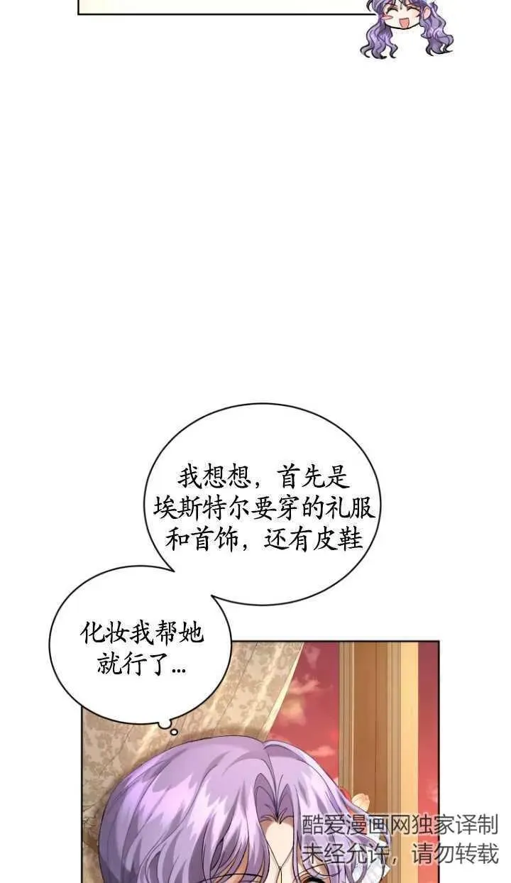 第12话13