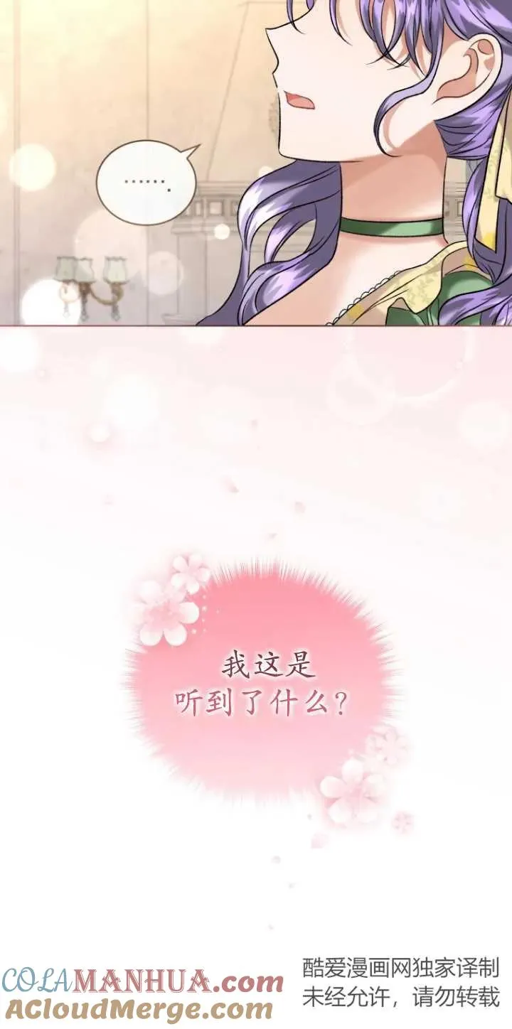 第14话69