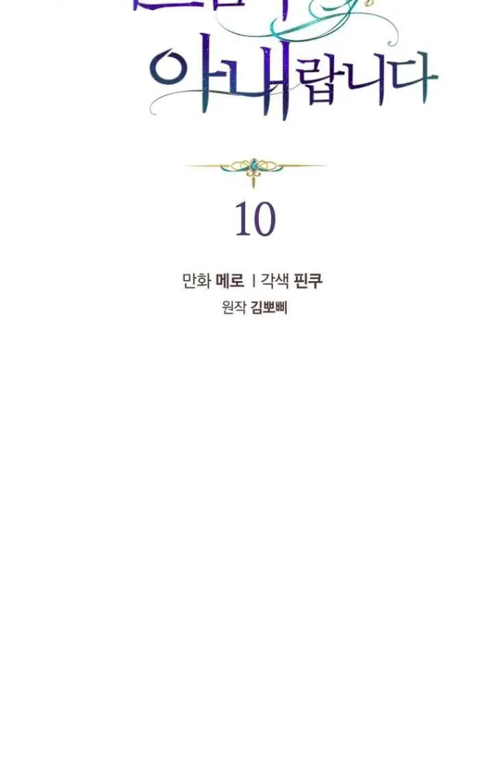 第10话22