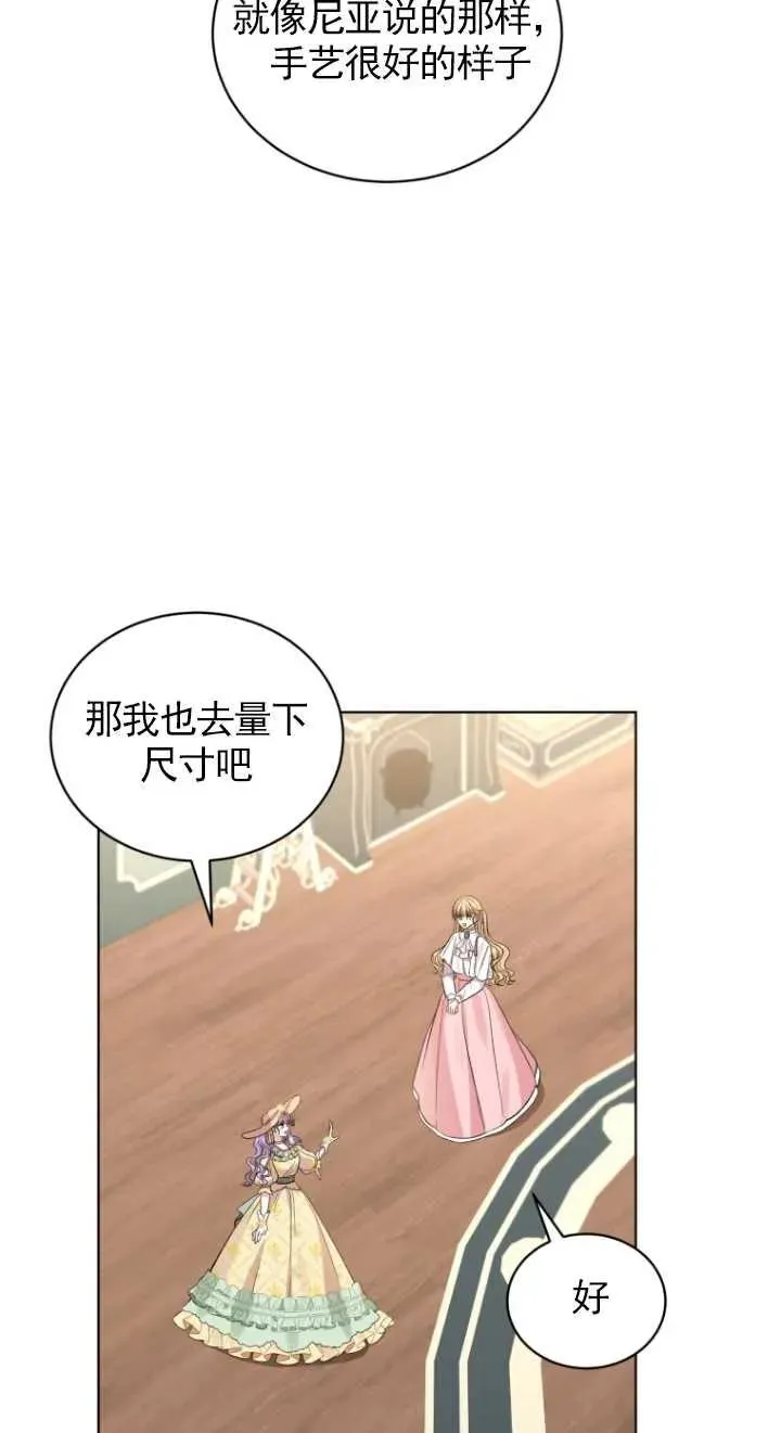 第16话41