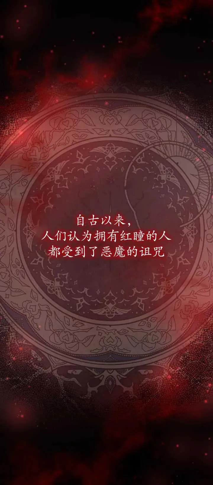 第01话30