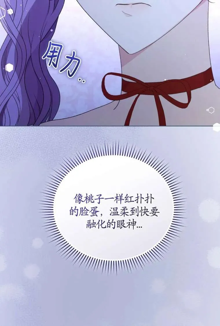 第31话107