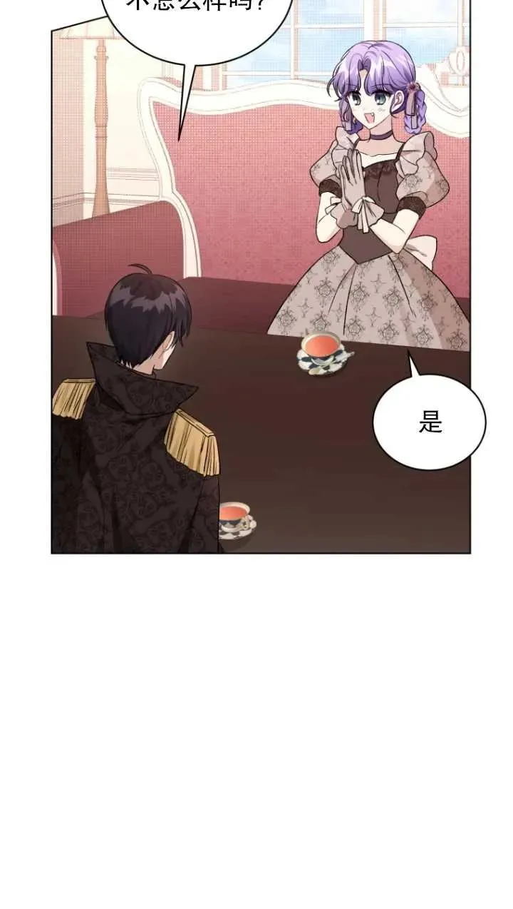 第23话44