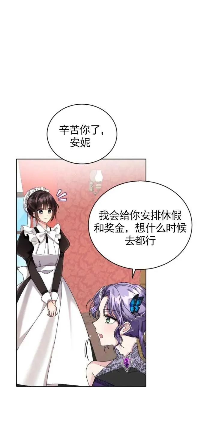第04话53