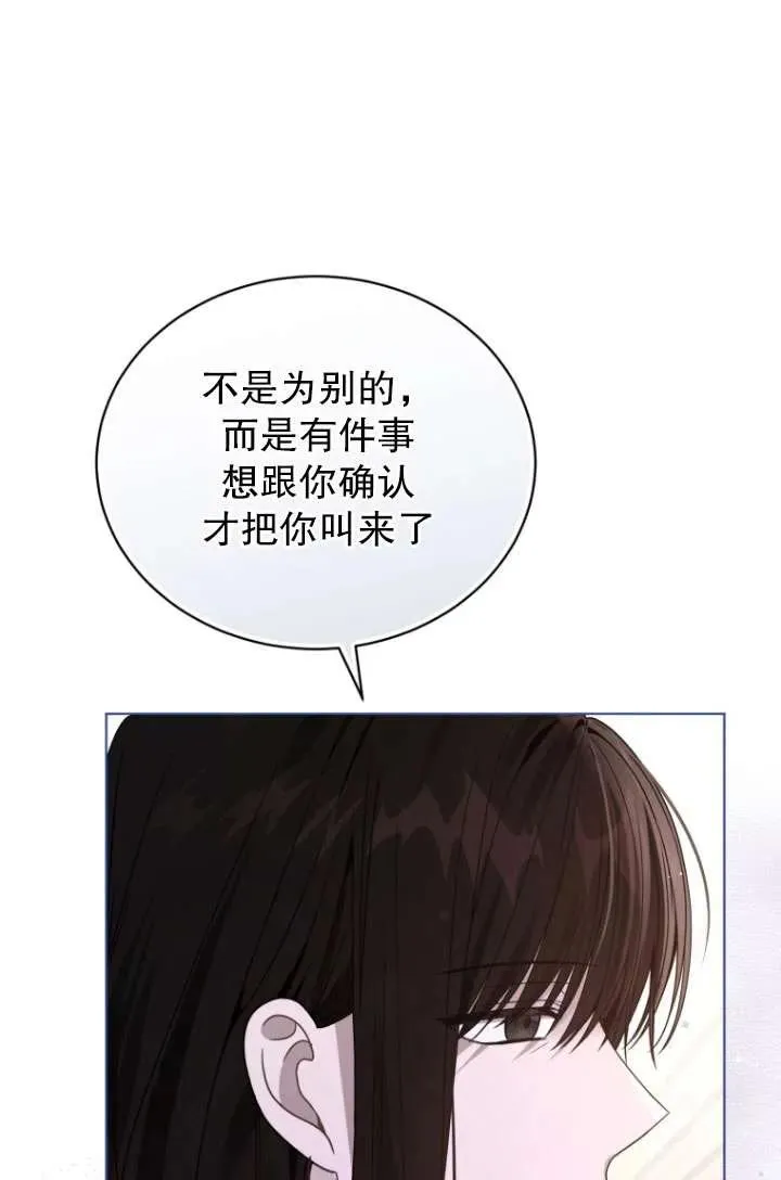 第32话29