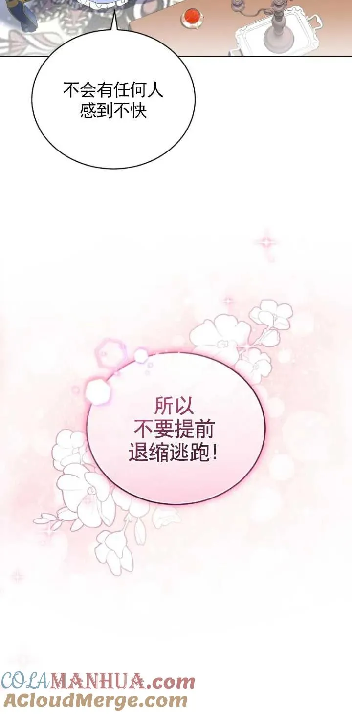 第04话6