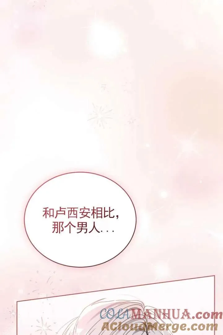 第37话52