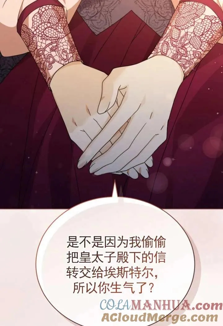 第33话54