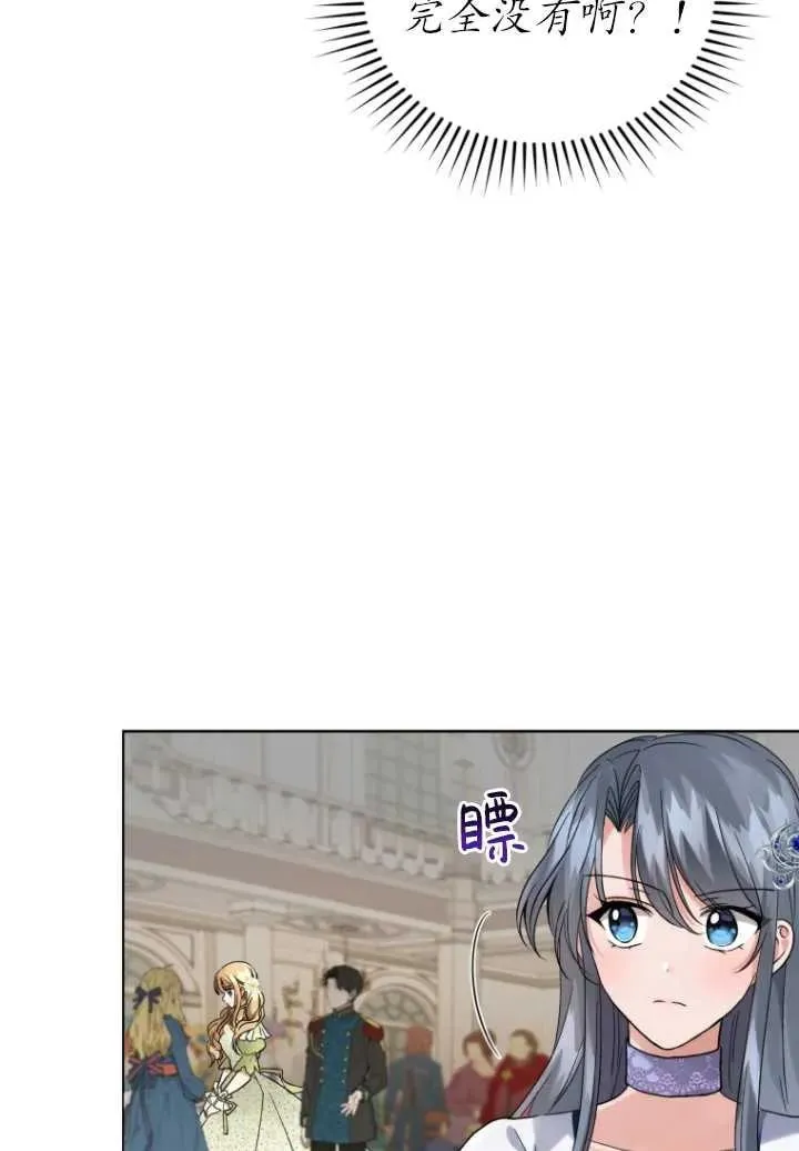 第06话41