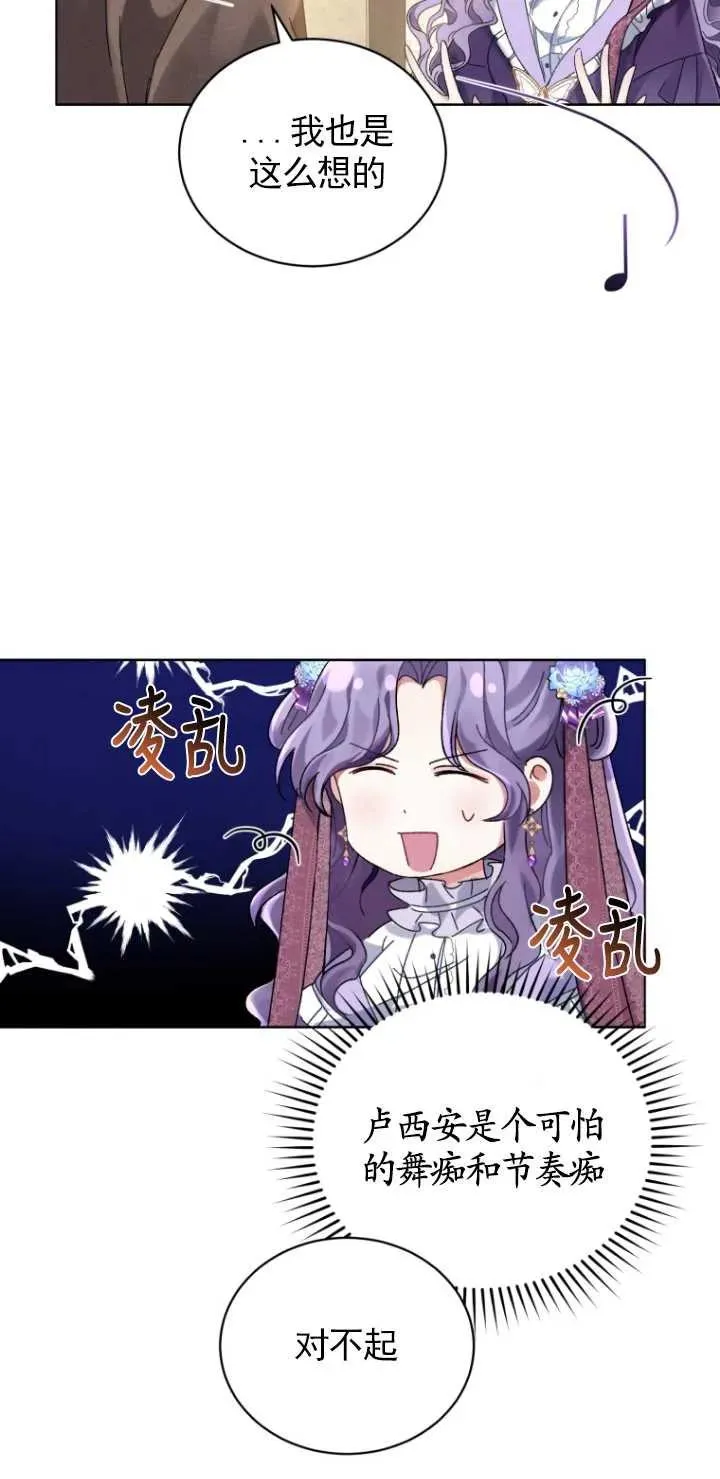 第03话62