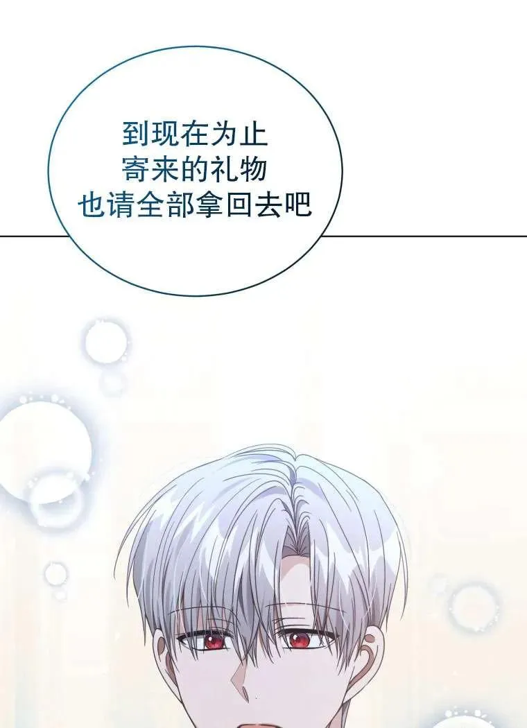 第34话90