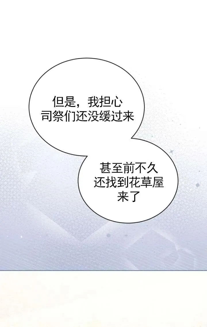 第35话47