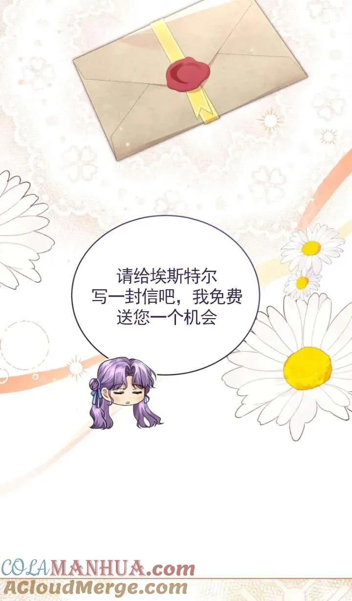 第29话21