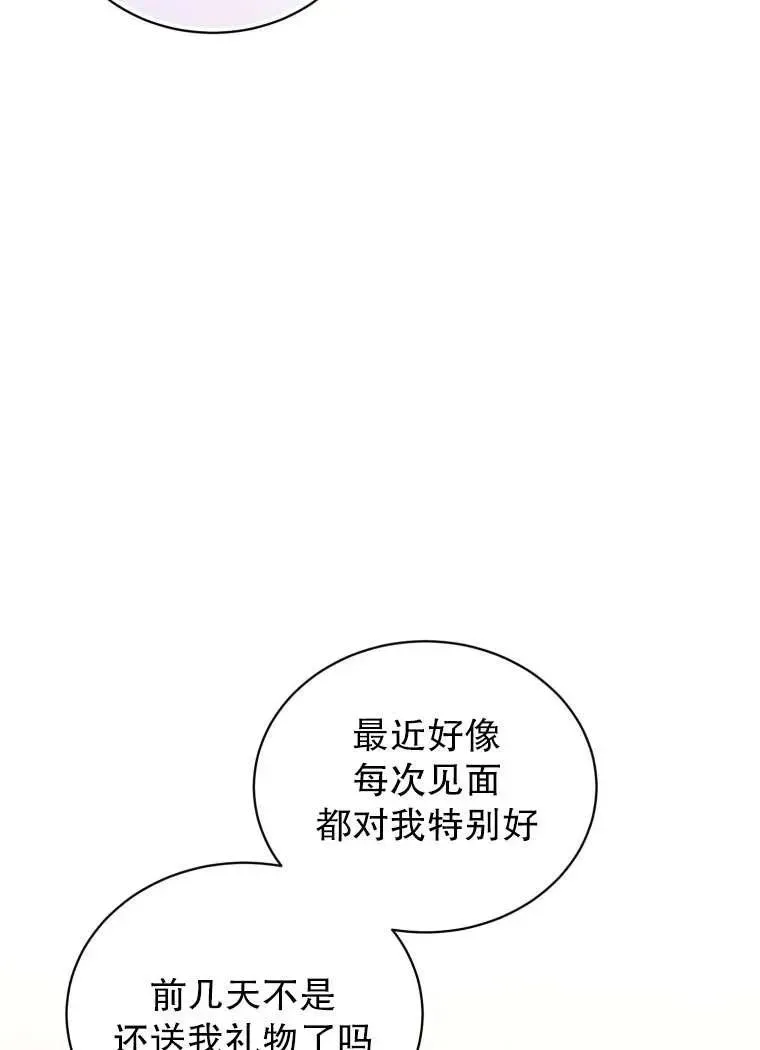 第30话50