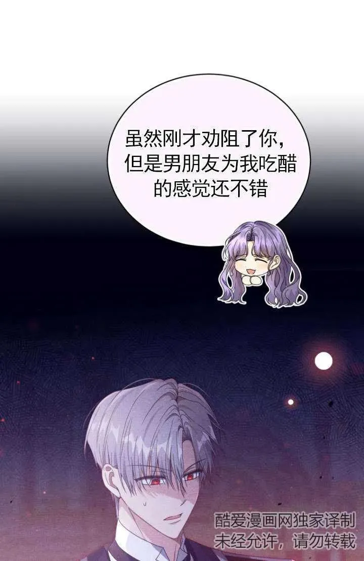 第45话9