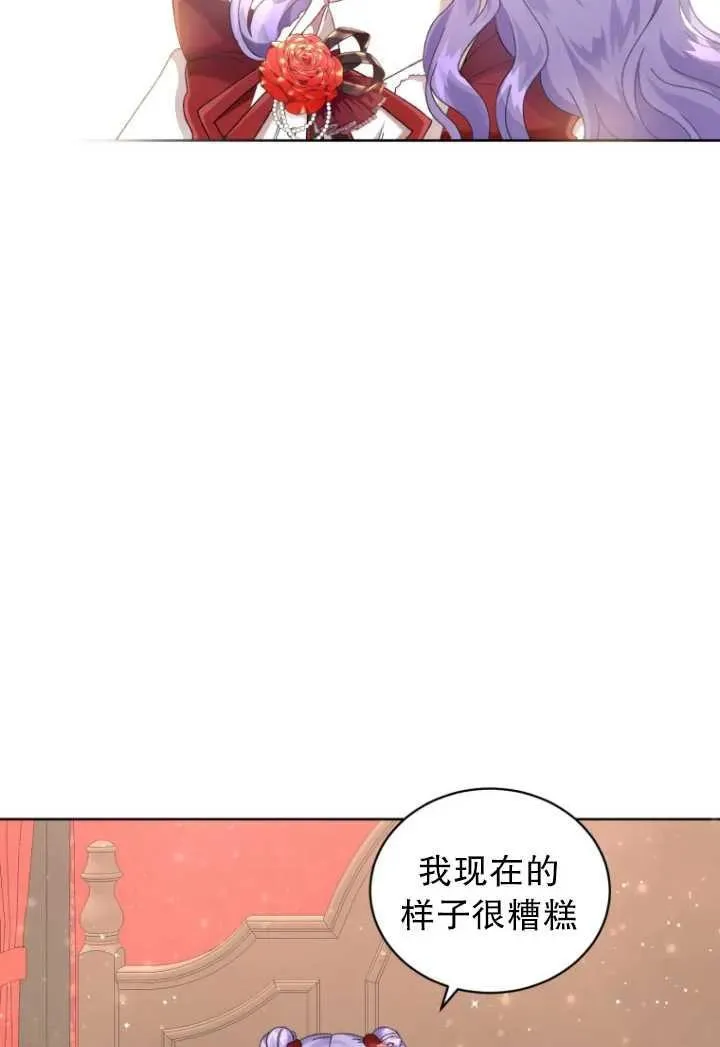 第08话83