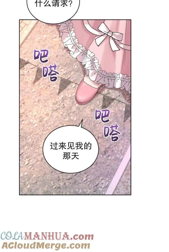第10话3